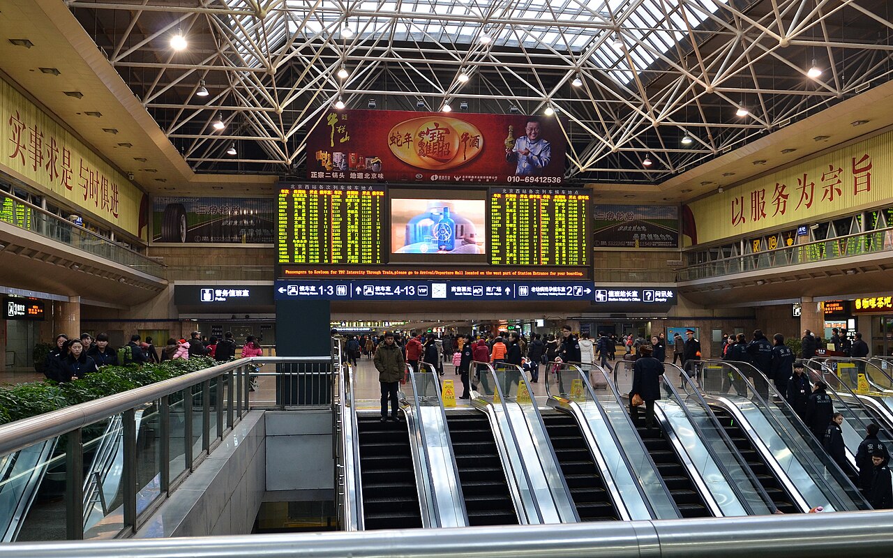 Unutrašnjost moderne železničke stanice