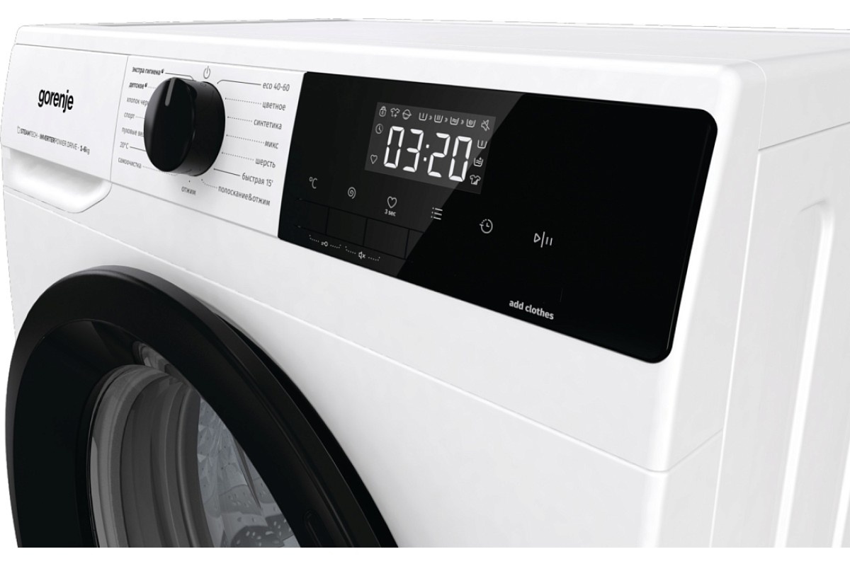 Stavljanje octa u perilicu rublja: zašto preporučuju ovaj trik i čemu služi detail 2