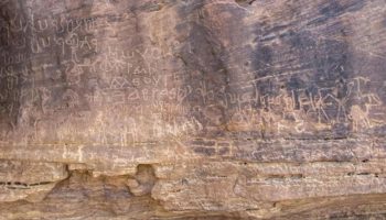 Arheolozi nabasali na tajanstvene simbole. 10.000 godina istorije u egipatskoj pustinji